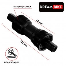 Каретка Dream Bike 68x122 мм, 1.37", полукартридж