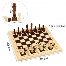 Шахматы турнирные, доска дерево 43 х 43 см, фигуры дерево, король h-9 см