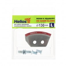 Ножи для ледобура Helios HS-130 полукруглые, левое вращение (набор 2 шт) NLH-130L.SL