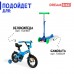 Корзинка детская «Робот» Dream Bike, цвет синий