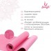 Коврик для йоги, 183 х 61 х 0,7 см, цвет розовый