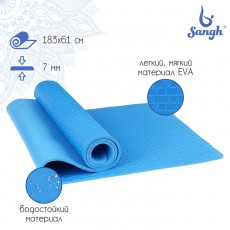 Коврик для йоги, 183 х 61 х 0,7 см, цвет синий