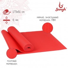 Коврик для йоги, 173 х 61 х 0,6 см, цвет красный