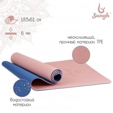Коврик для йоги, 183 х 61 х 0,6 см, двухцветный, цвет розовый