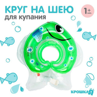 Круг детский на шею, для купания, «Рыбка», цвет МИКС