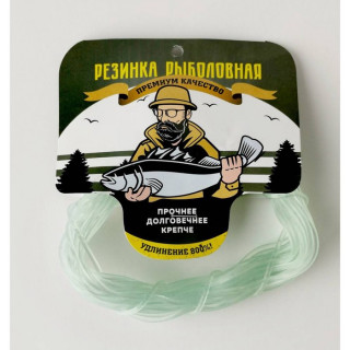 Резинка рыболовная Fishing Gum №1, 1,5 мм, в мотке, 10 м, цвет прозрачный