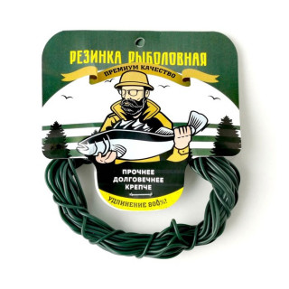 Резинка рыболовная Fishing Gum №1, 2,5 мм, в мотке, 10 м, цвет хаки