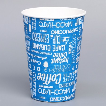 Бумажный стакан "Coffee" синий, 400 мл, диаметр 90 мм