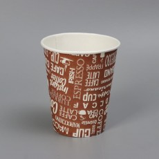 Стакан бумажный с рисунком "Кофе", для горячих напитков 250 мл диаметр 80 мм