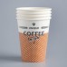Стакан бумажный "COFFEE to go" для горячих напитков, 350 мл, диаметр 90 мм