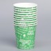 Бумажный стакан "Coffee" зеленый, 160 мл, диаметр 70 мм