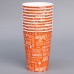 Бумажный стакан "Coffee" оранжевый, 400 мл, диаметр 90 мм