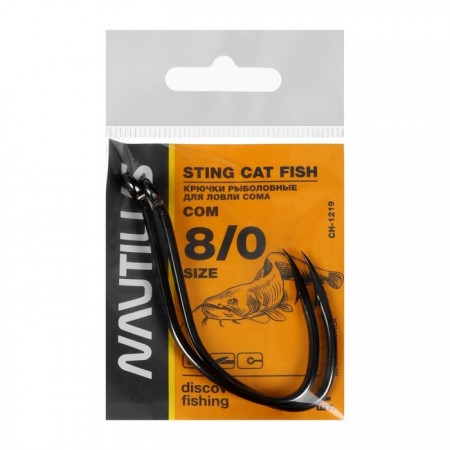 Крючок Nautilus Sting Cat Fish Сом CH-1219, цвет BN, № 8/0, 2 шт.