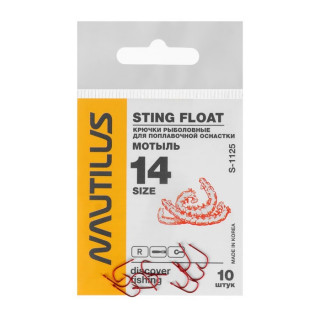 Крючок Nautilus Sting Float Мотыль S-1125R, № 14, 10 шт.