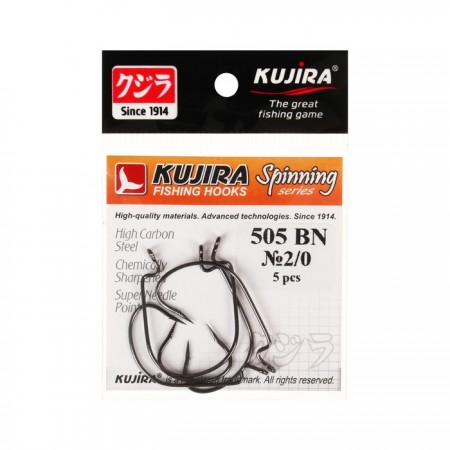 Крючки офсетные Kujira Spinning 505, цвет BN, № 2/0, 5 шт.
