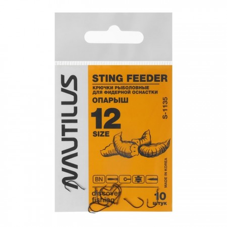 Крючок Nautilus Sting Feeder Фидер опарыш S-1135, цвет BN, № 12, 10 шт.