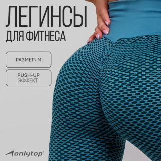 Легинсы спортивные, р. M, цвет изумрудный