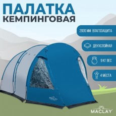 Палатка кемпинговая FAMILY TUNNEL 4, р. (240+200)х240х190см, 4х местная