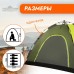 Палатка-автомат туристическая SWIFT 4, р. 255 х 255 х 150 см, 4-местная, однослойная