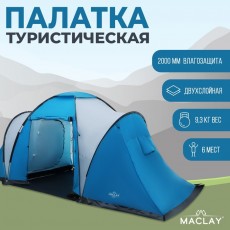 Палатка туристическая LIRAGE 6, р. 570 х 210 х 200 см, 6-местная