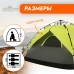Палатка-автомат туристическая SWIFT 3, р. 200 х 200 х 126 см, 3-местная, однослойная