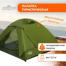 Палатка туристическая TRACKER 4, р. 260 х 240 х 130 см, 4-местная, двухслойная