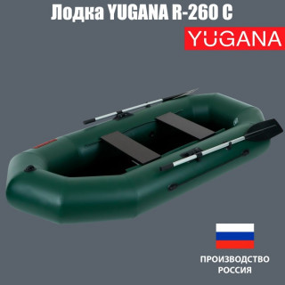 Лодка YUGANA R-260 С, слань, цвет олива