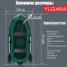 Лодка YUGANA R-260 ТР, навесной транец, цвет олива