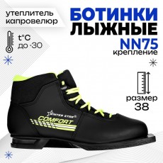 Ботинки лыжные Winter Star comfort, NN75, р. 38, цвет чёрный, лого лайм/неон