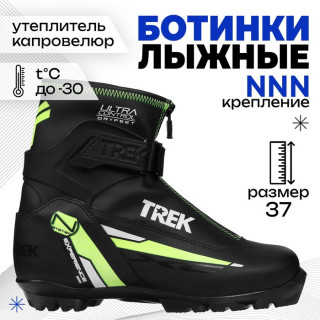 Ботинки лыжные TREK Experience 1, NNN, искусственная кожа, цвет чёрный/лайм-неон, лого белый, размер 37