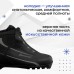 Ботинки лыжные Winter Star control, NNN, р. 42, цвет чёрный, лого серый