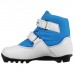 Ботинки лыжные детские Winter Star comfort kids, NNN, искусственная кожа, цвет белый/синий, лого синий, размер 29