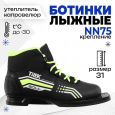 Ботинки лыжные TREK Soul 1, NN75, искусственная кожа, р. 31, цвет чёрный/лайм-неон