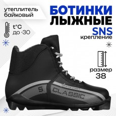 Ботинки лыжные Winter Star classic, SNS, р. 38, цвет чёрный, лого серый