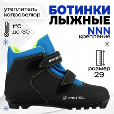 Ботинки лыжные детские Winter Star control kids, NNN, искусственная кожа, цвет чёрный/синий/лайм-неон, лого белый, размер 29