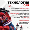 Комплект лыжный: пластиковые лыжи 160 см с насечкой, стеклопластиковые палки 120 см, крепления SNS, цвета МИКС