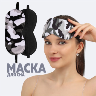 Маска для сна «Камуфляж» 20 × 8,5 см, резинка одинарная, разноцветная