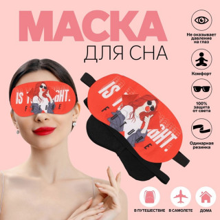 Маска для сна «ЧИКИ», 19 × 9,5 см, резинка одинарная, цвет МИКС