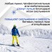 Парафин для лыж SPRINT PRO, LF2 Red, от +2 до -4°C, 60 г