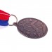Медаль тематическая «Плавание», бронза, d=3,5 см