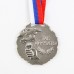Медаль призовая 075 диам. 6,5 см. 2 место, триколор, цвет сер
