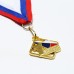 Медаль призовая 191 диам 4 см. 1 место. Цвет зол.