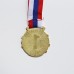Медаль призовая 188 диам 5 см. 1 место. Цвет зол.