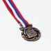 Медаль призовая 192 диам 4 см. 3 место. Цвет бронз.