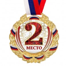 Медаль призовая, триколор, 2 место, d=6,5 см
