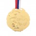 Медаль призовая, 1 место, d=7 см