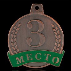 Медаль призовая, 3 место, бронза, d = 4,5 см