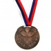 Медаль призовая, триколор, 3 место, бронза, d=7 см