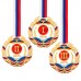 Медаль призовая, 3 место, d=7 см