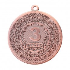 Медаль призовая 198 диам 5 см. 3 место. Цвет бронз